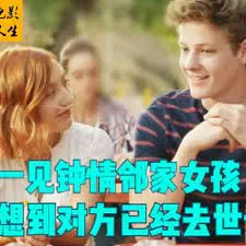 终极追捕