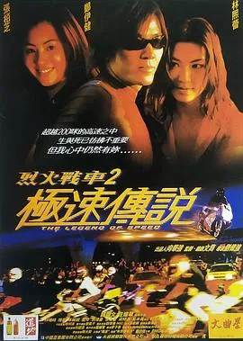 妻子的鬼魂