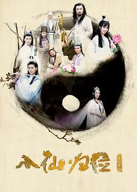 过失
