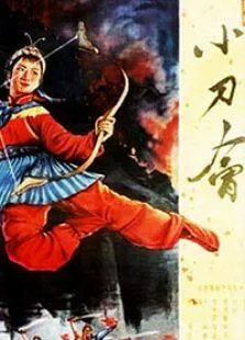 敌人之路